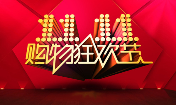 雙十一來了!硅藻泥網(wǎng)購靠譜嗎？