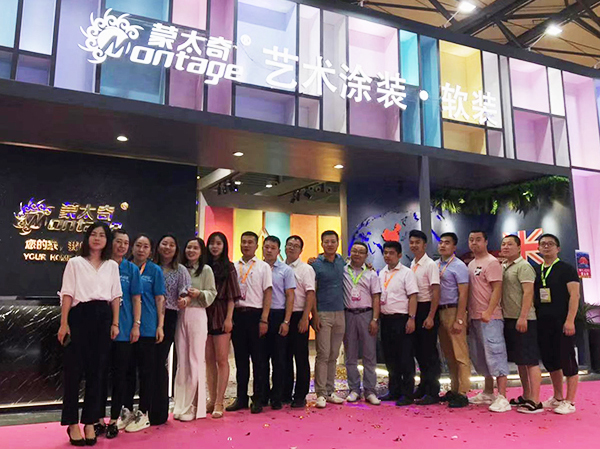 上海墻紙展圓滿落幕，蒙太奇與您攜手共贏未來