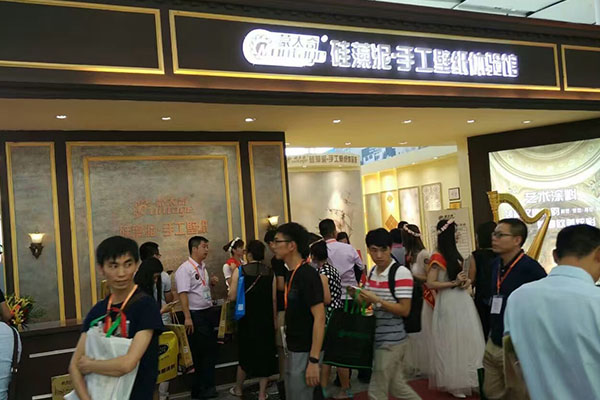 蒙太奇硅藻泥·手工壁紙品牌廣州建博會(huì) 加盟現(xiàn)場(chǎng)非?；鸨?></a> </div>
                        <div   id=